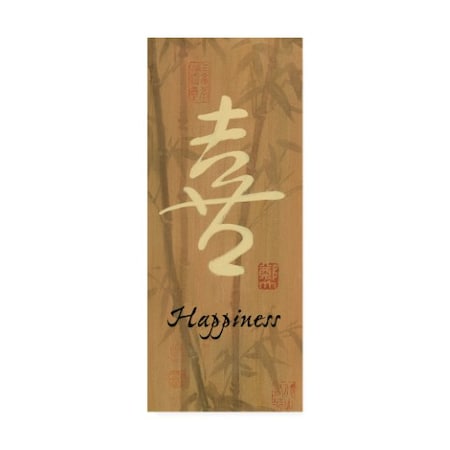 Danhui Nai 'Happiness Bamboo' Canvas Art,8x19